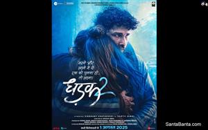 Dhadak 2